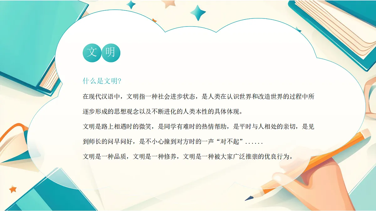 18044917第2页