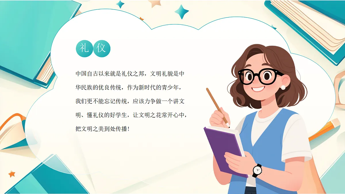18044917第3页