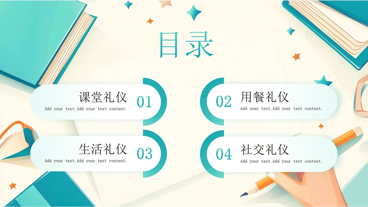 18044917第4页
