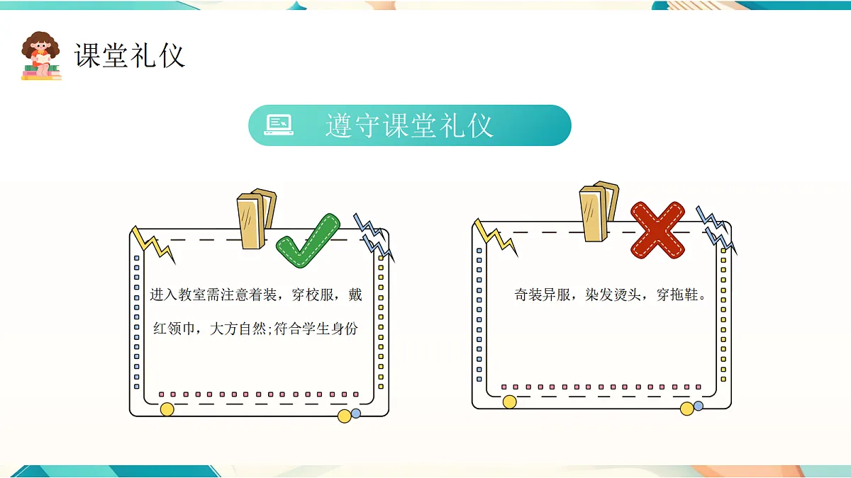 18044917第6页