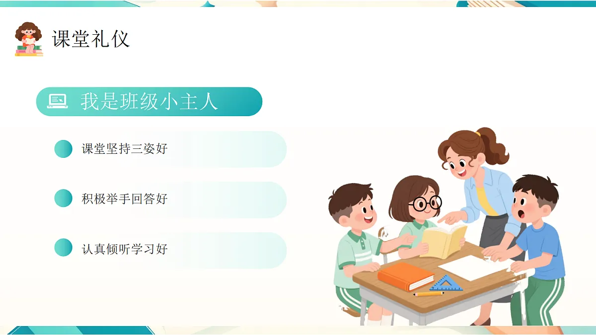18044917第7页