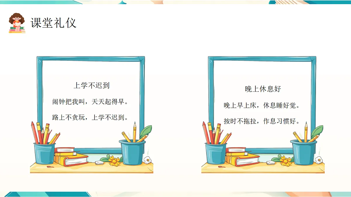 18044917第8页