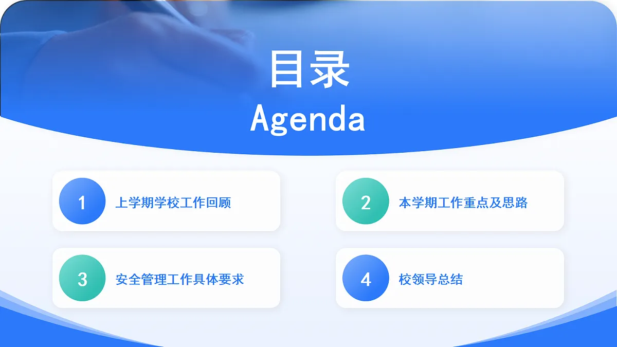 18044928第2页