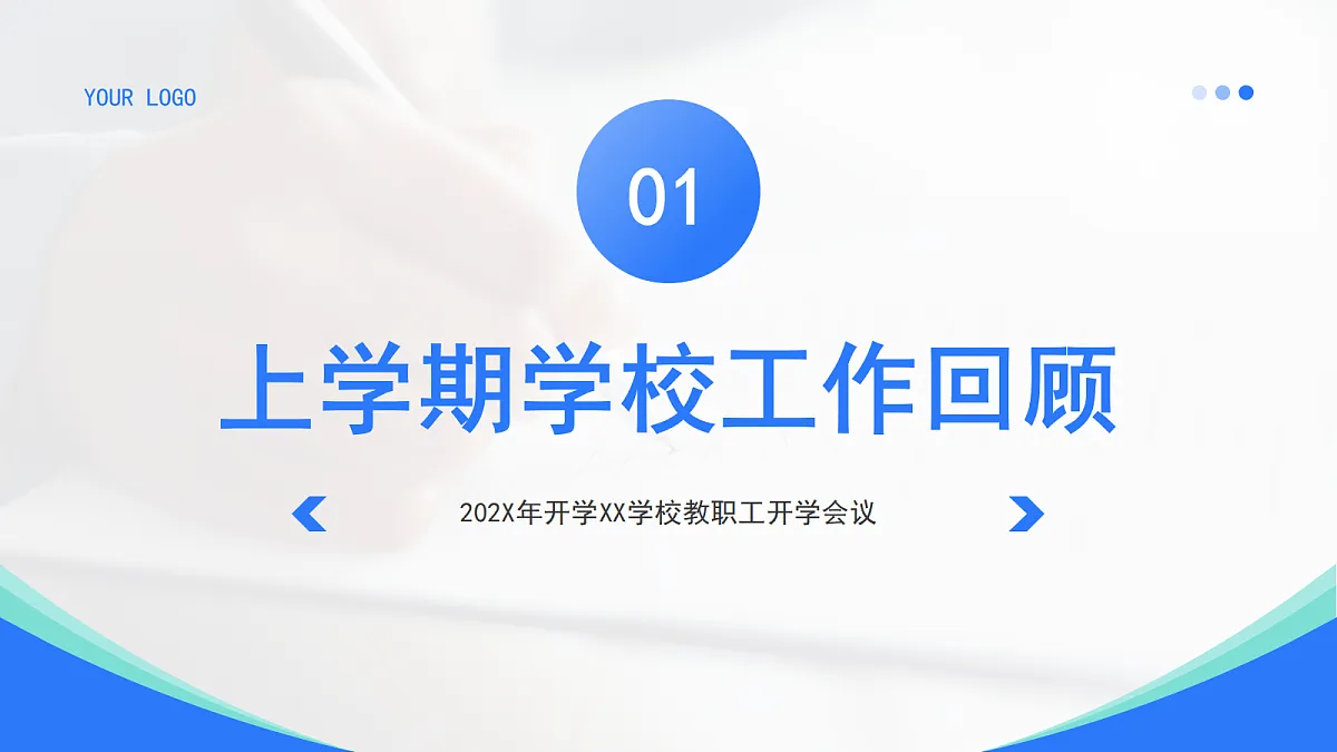 18044928第3页