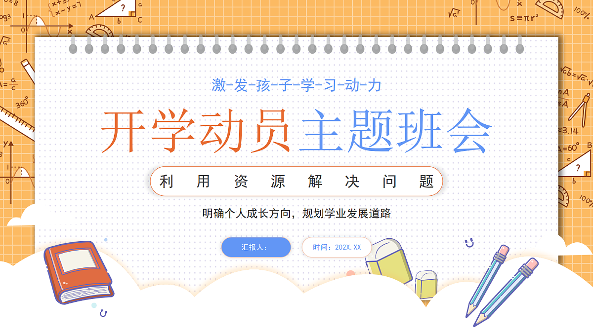 18044932第1页