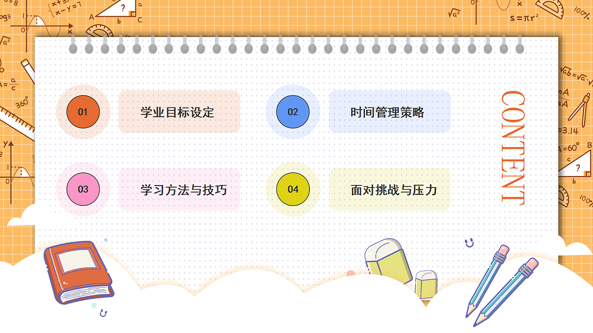 18044932第2页