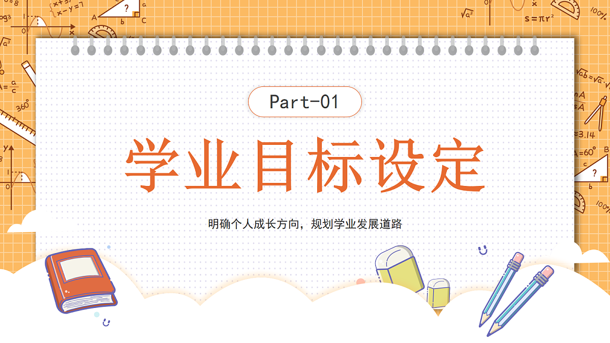 18044932第3页