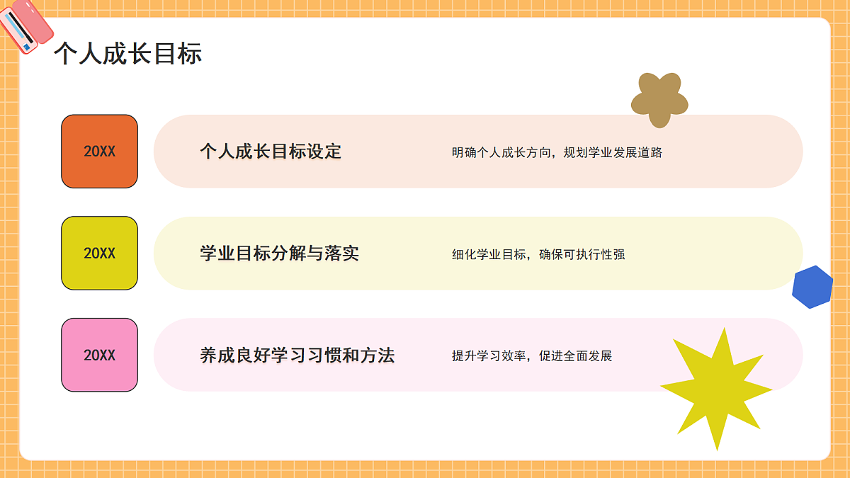 18044932第4页
