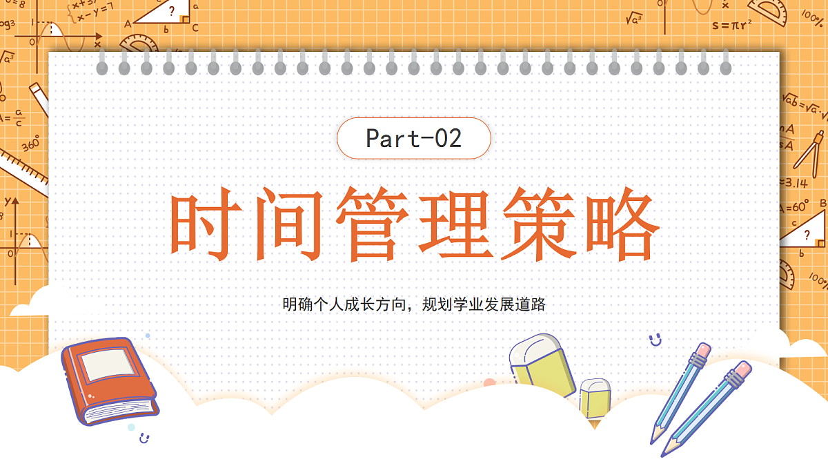 18044932第7页
