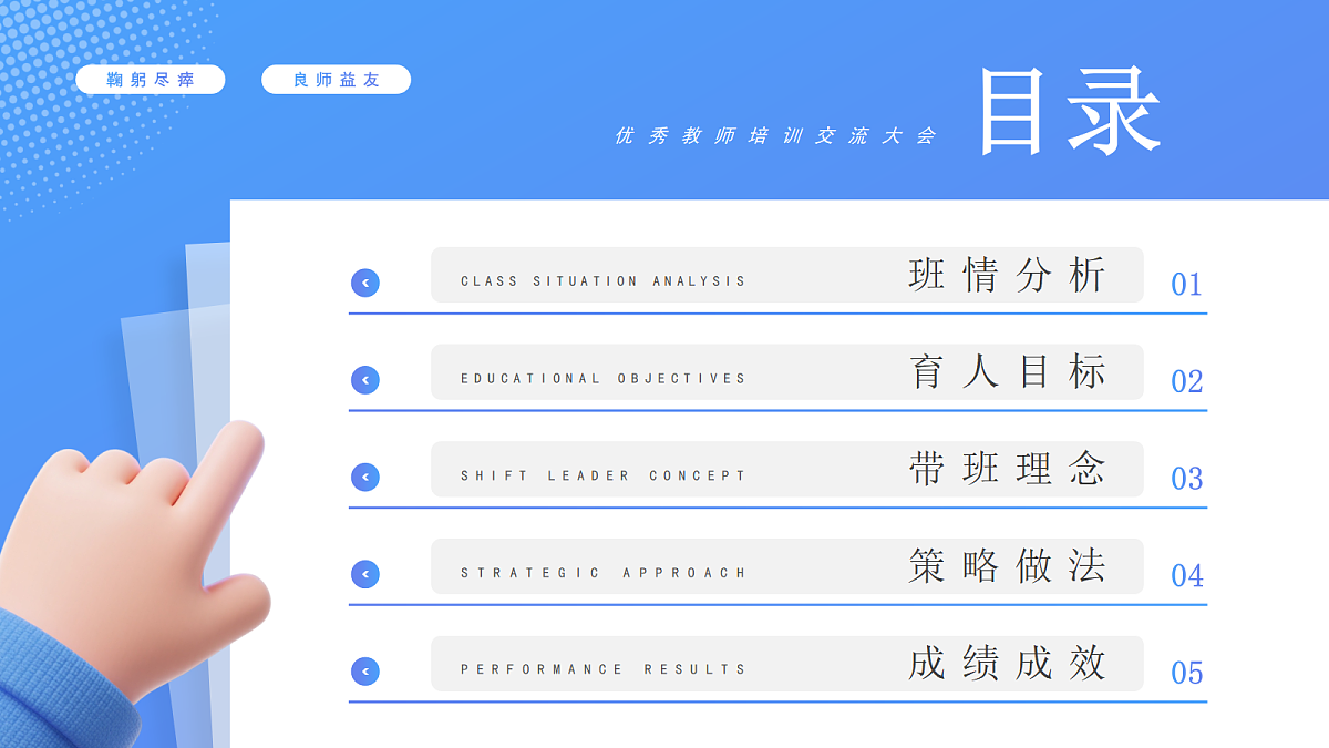 18044937第2页