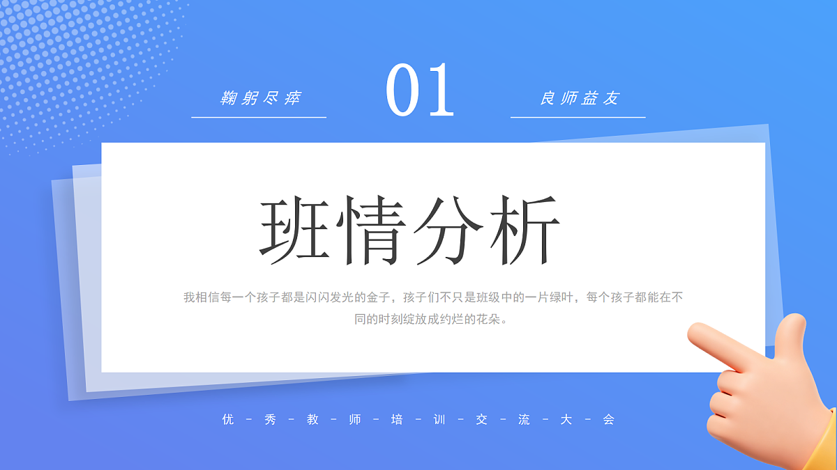 18044937第3页