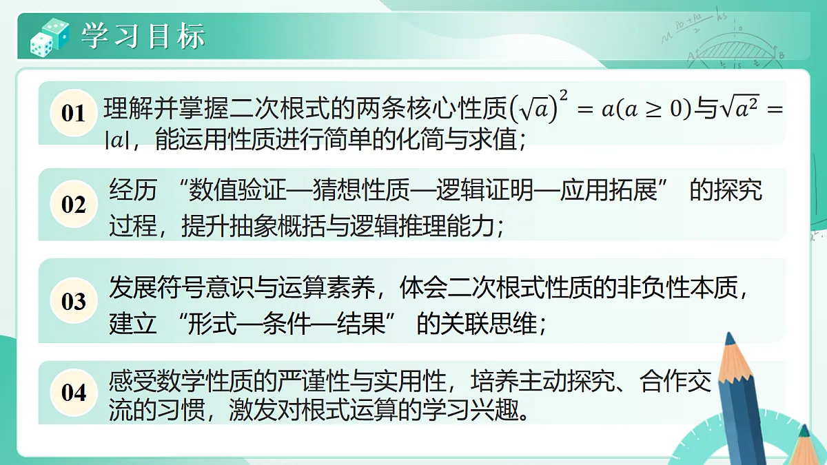 18044953第2页