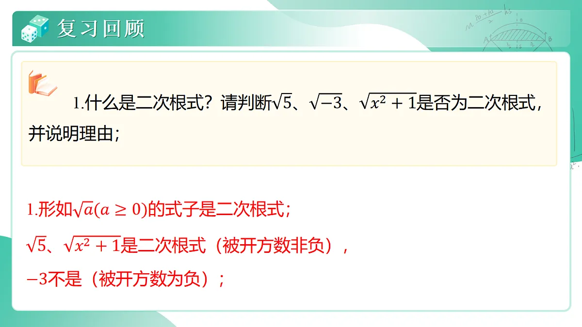18044953第3页