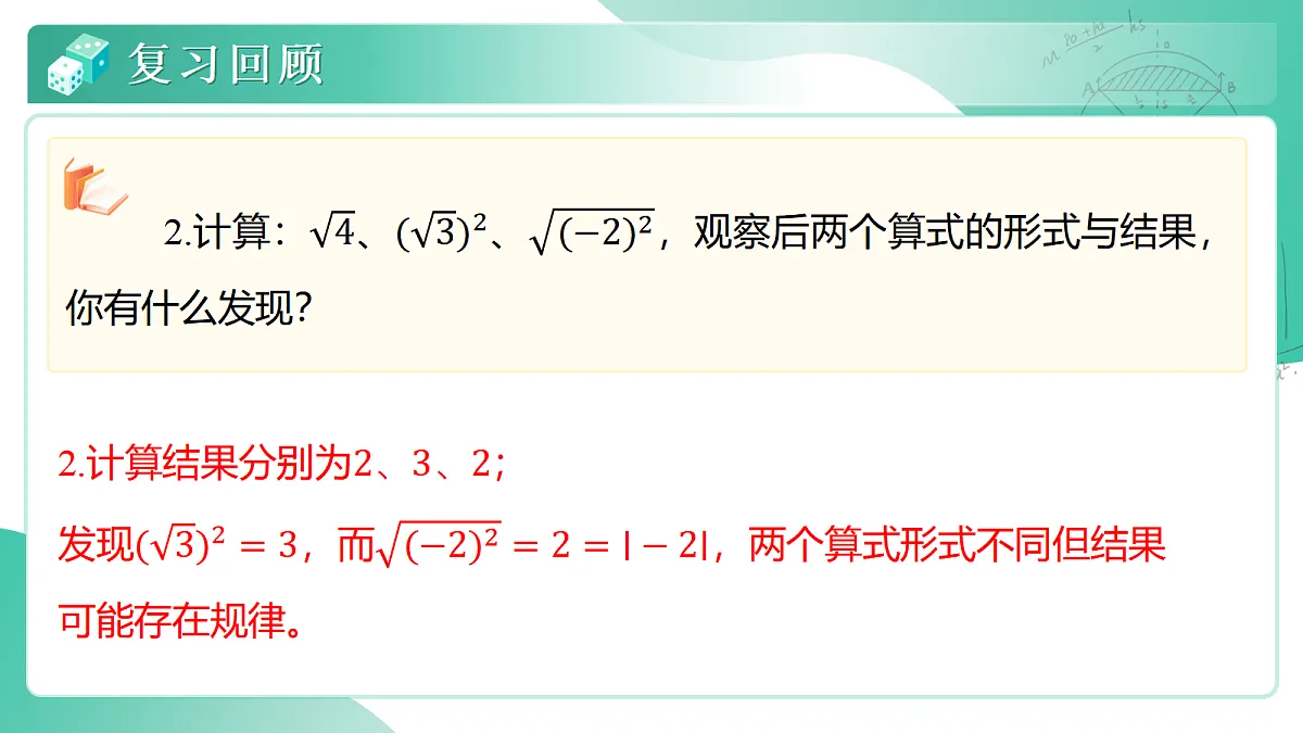18044953第4页