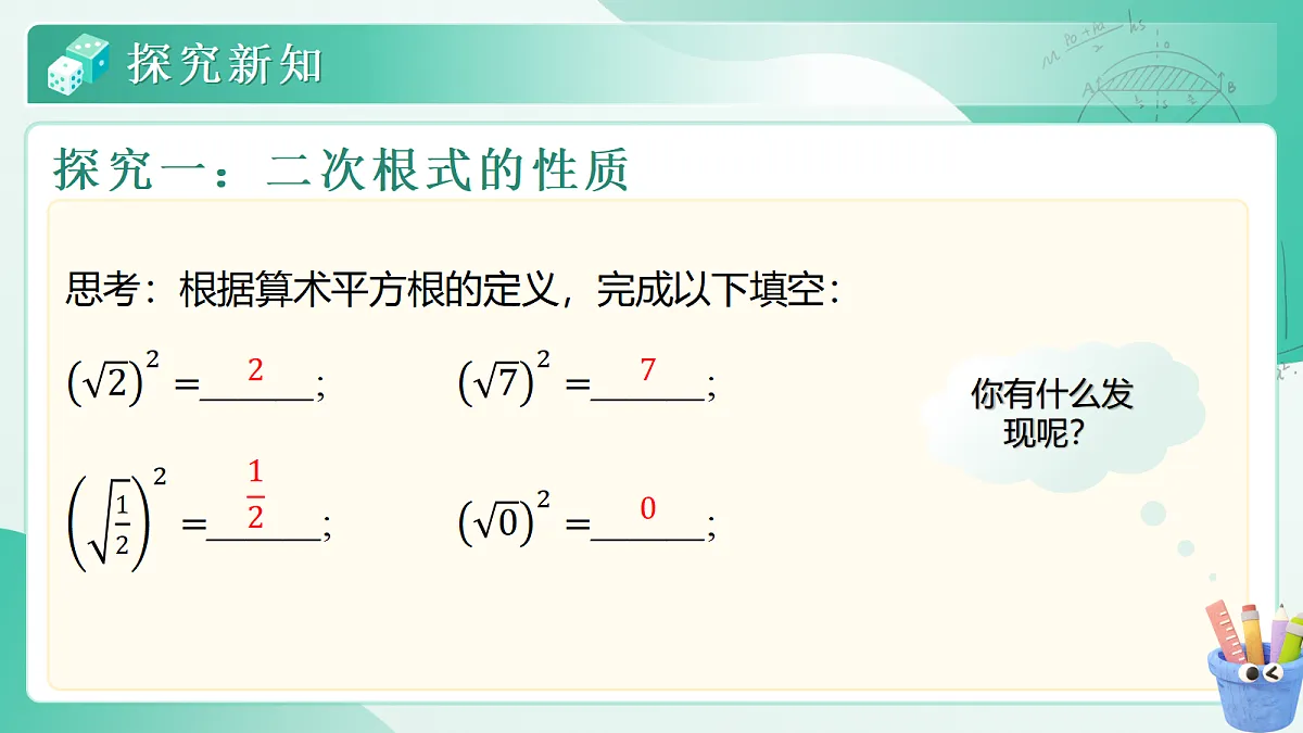 18044953第6页