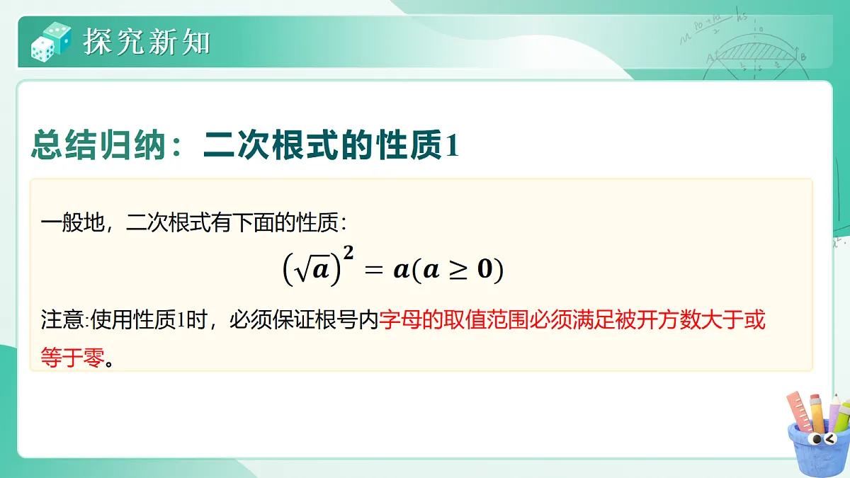 18044953第7页