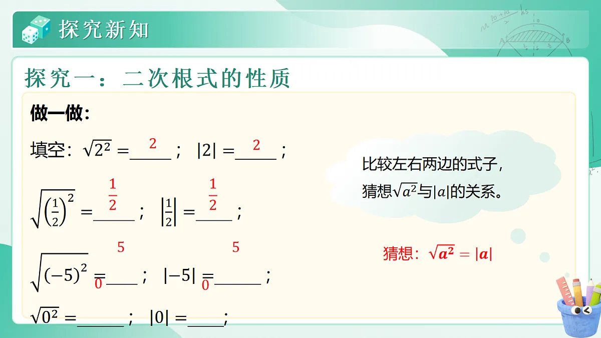 18044953第8页