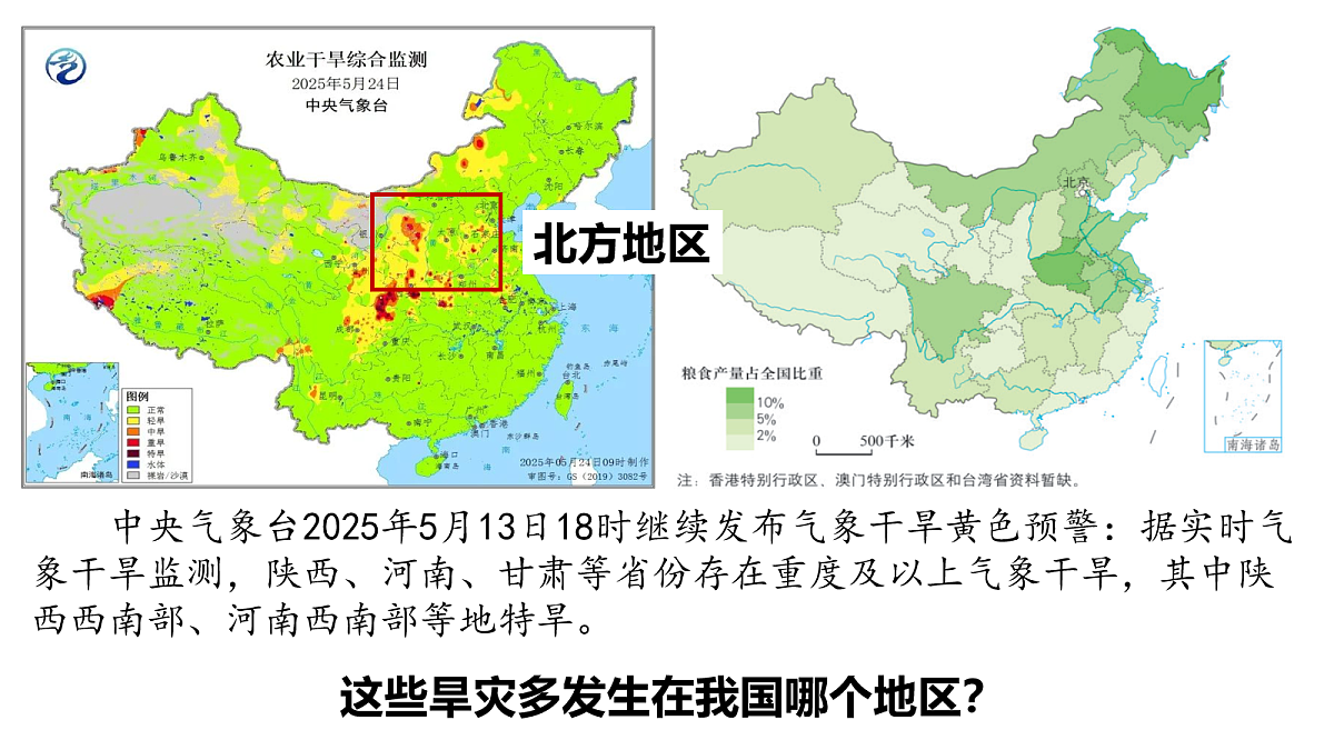18044972第3页