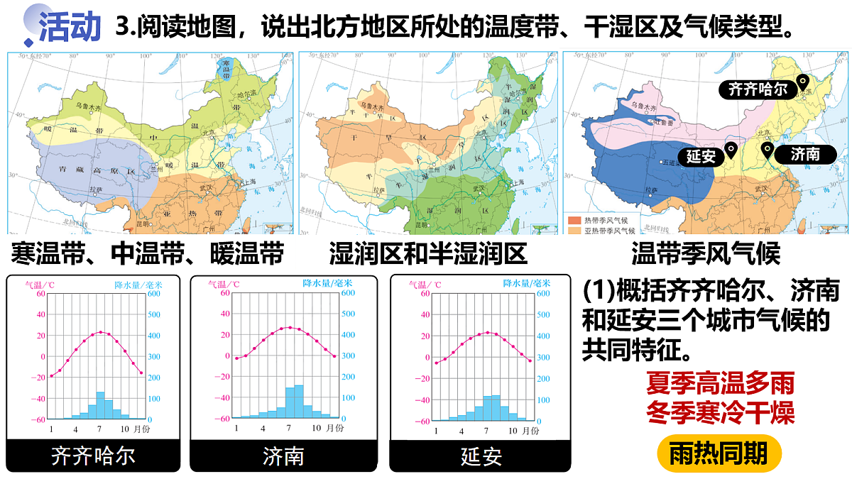 18044972第7页