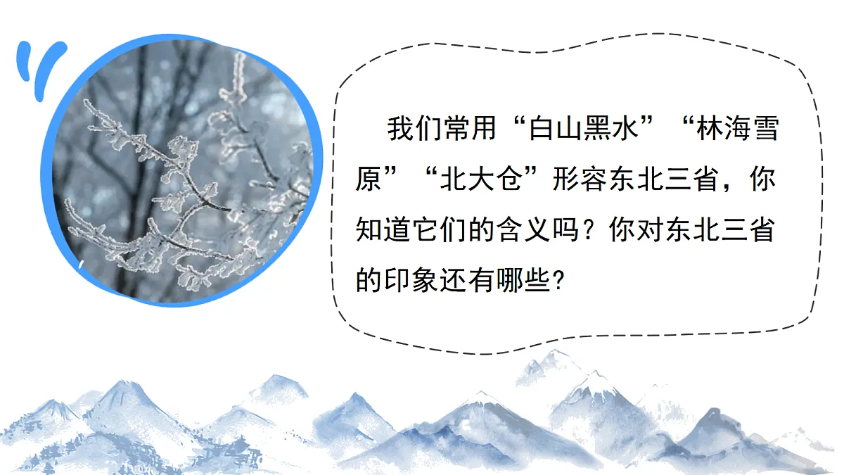 18044980第2页