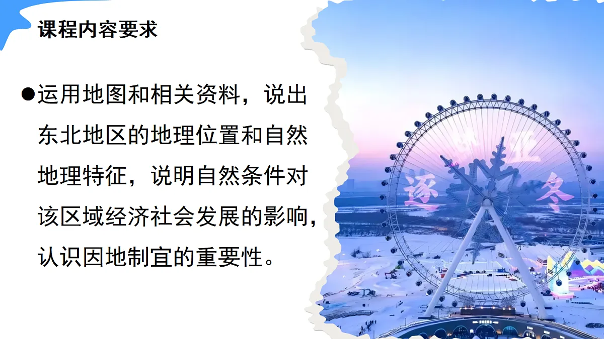 18044980第3页