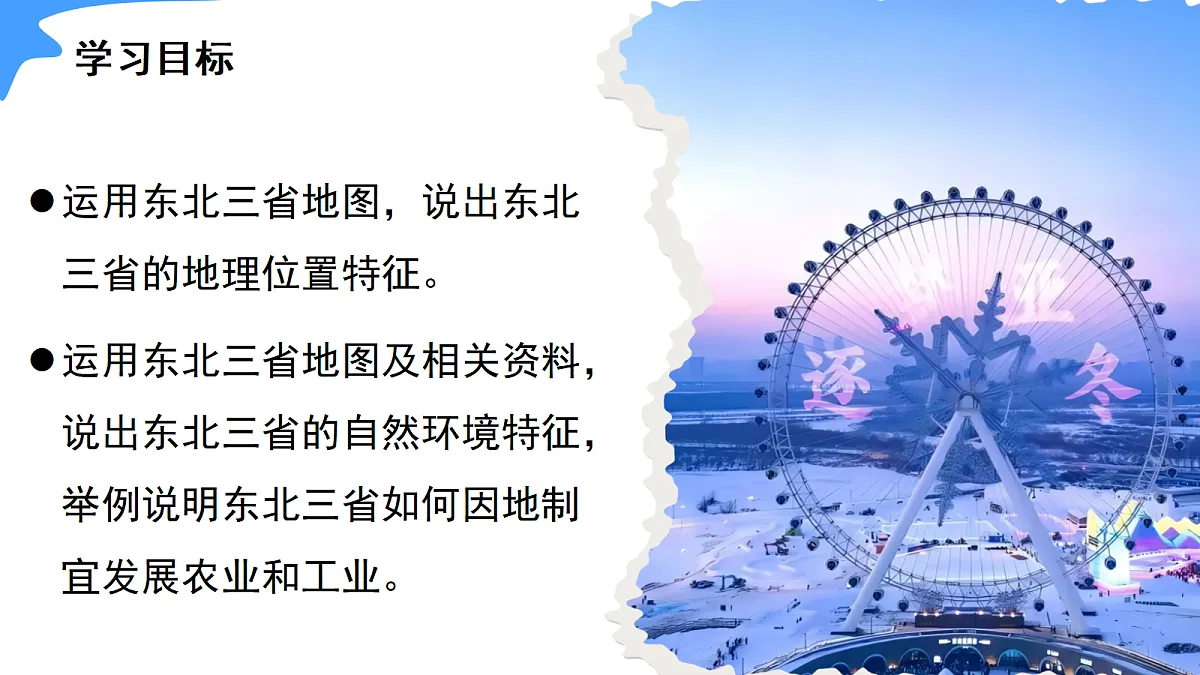 18044980第4页
