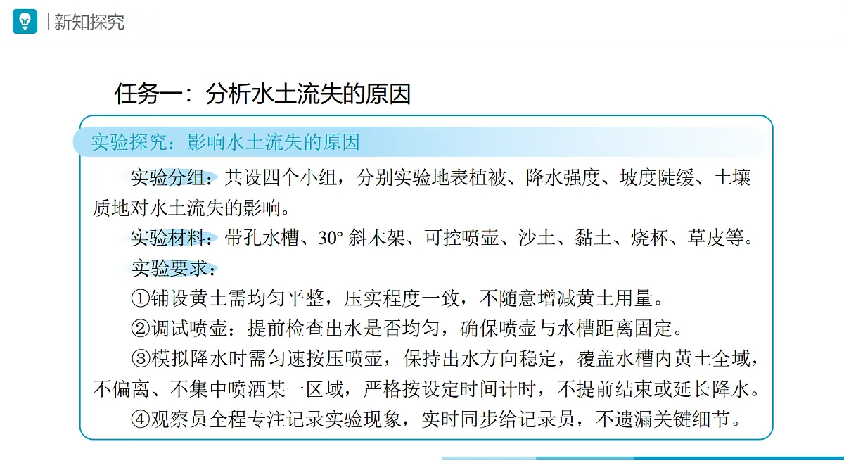 18044990第3页