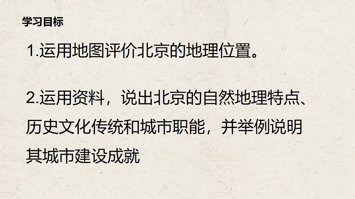 18045001第3页