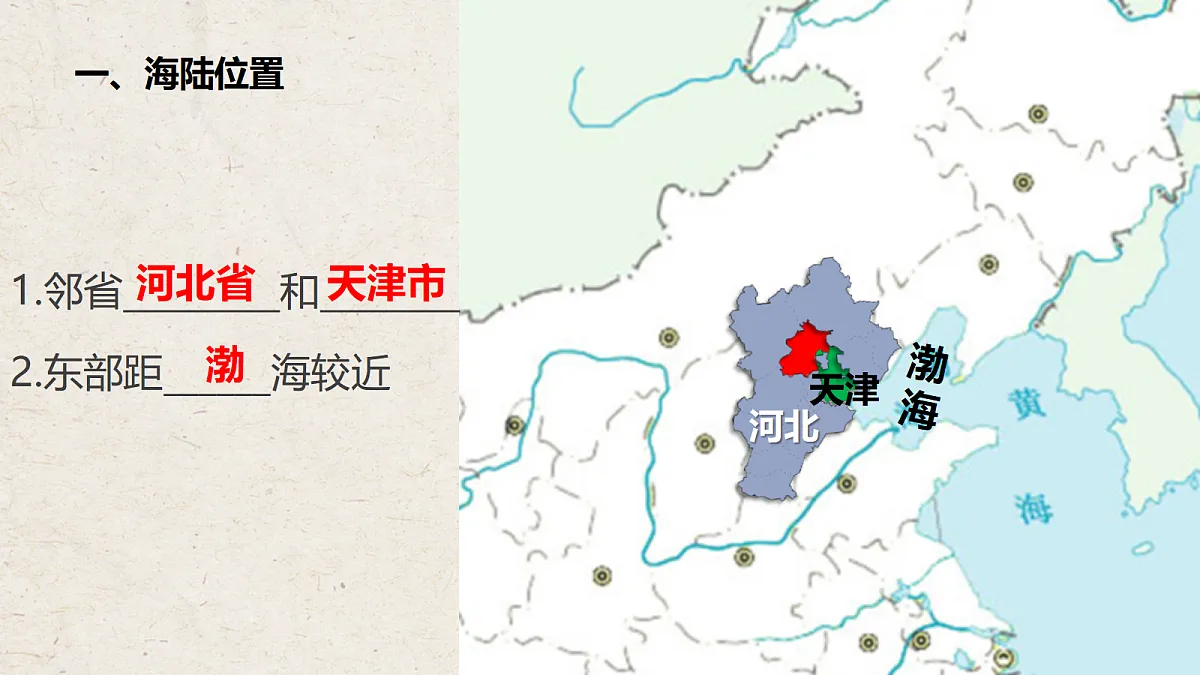 18045001第7页