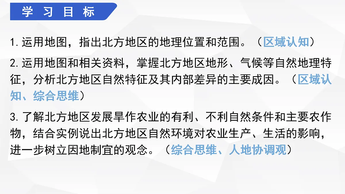 18045008第2页