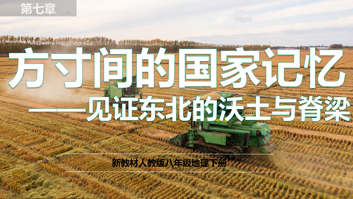 18045028第1页