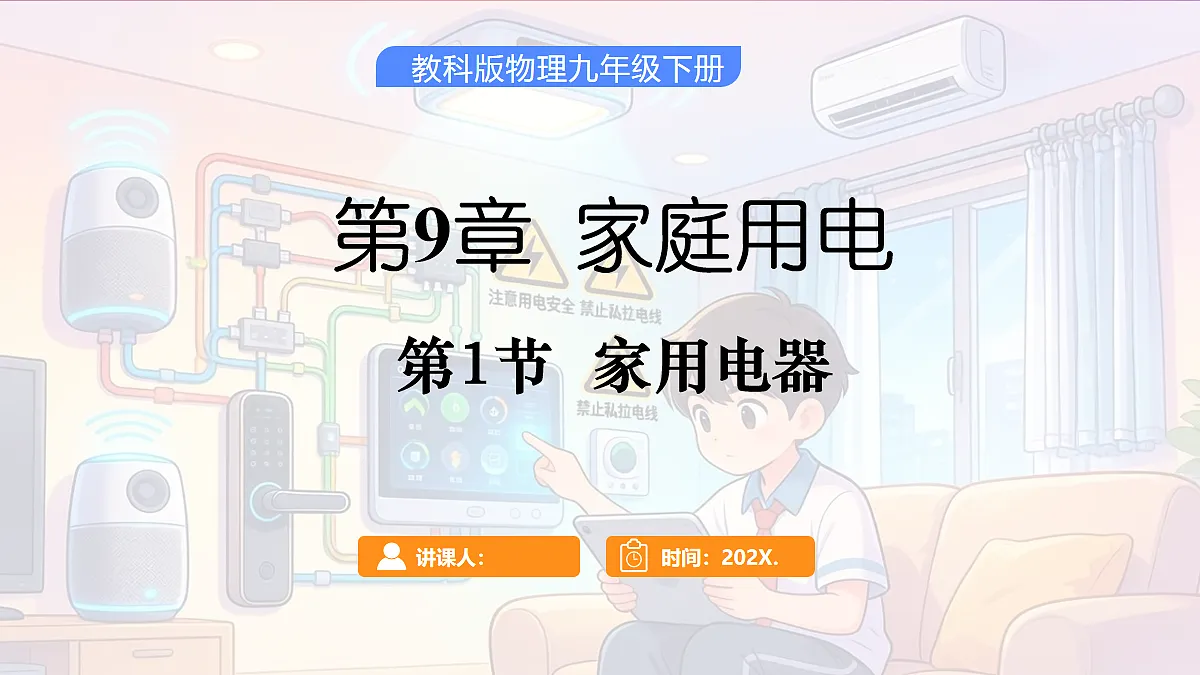 18045034第1页