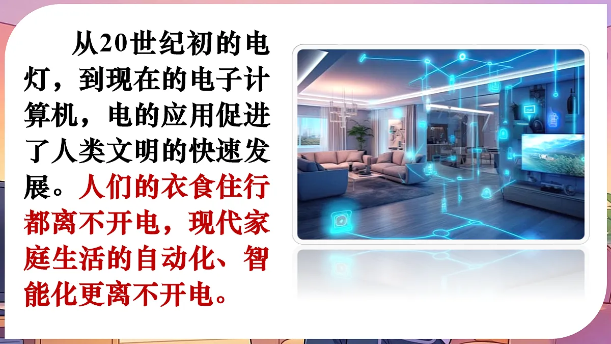 18045034第3页