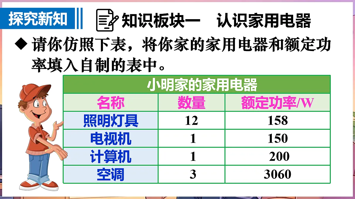 18045034第4页