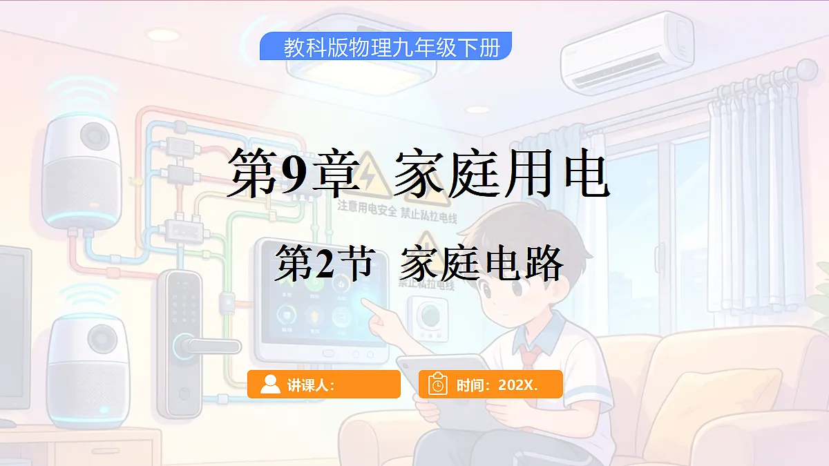 18045035第1页