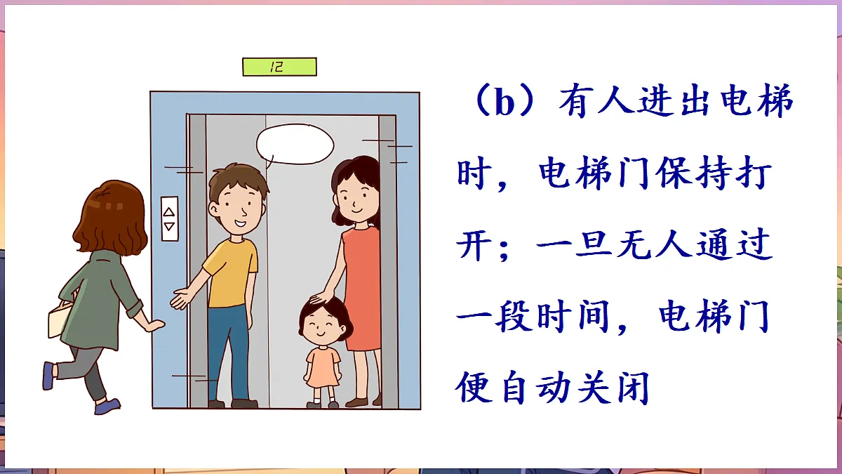 18045037第8页