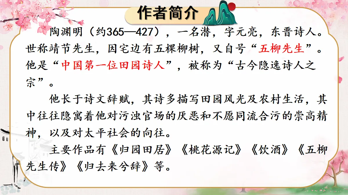 18045138第4页