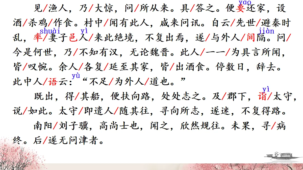 18045138第7页