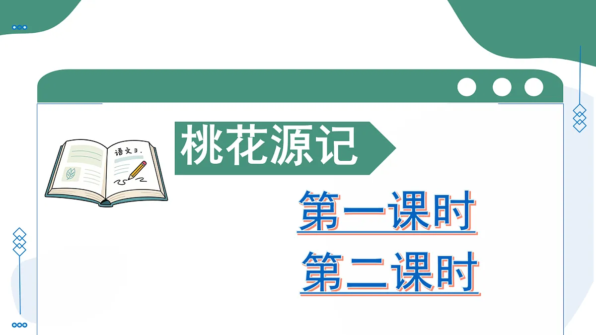 18045139第2页