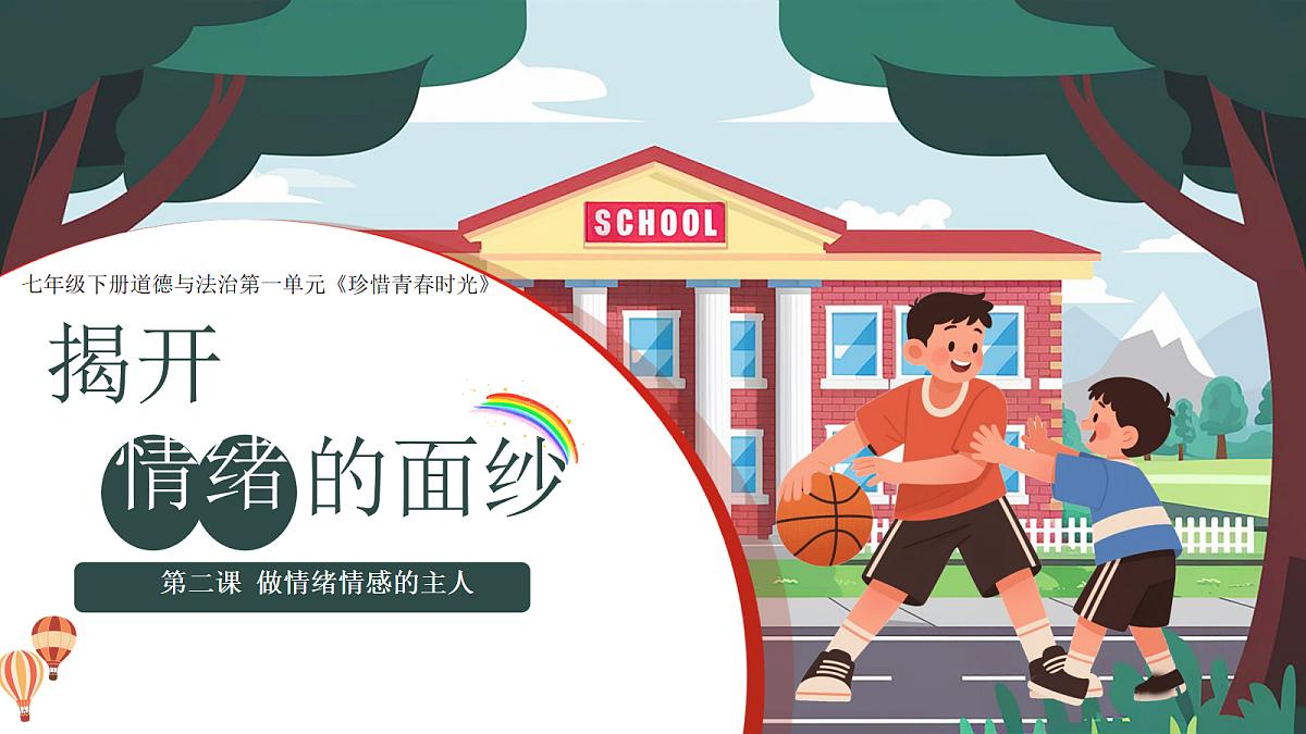 18045250第1页