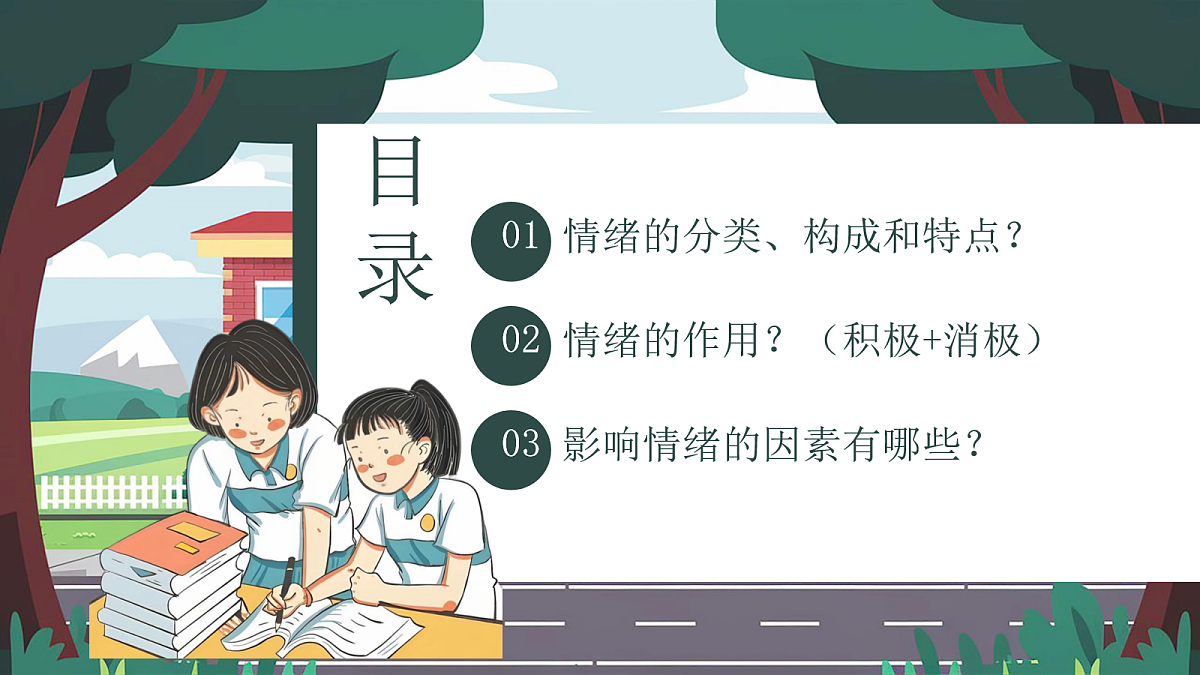 18045250第3页