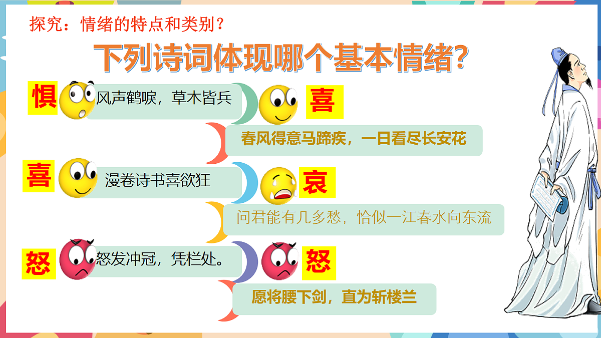 18045250第7页