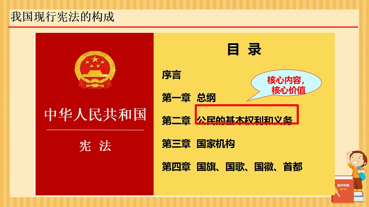 18045251第2页