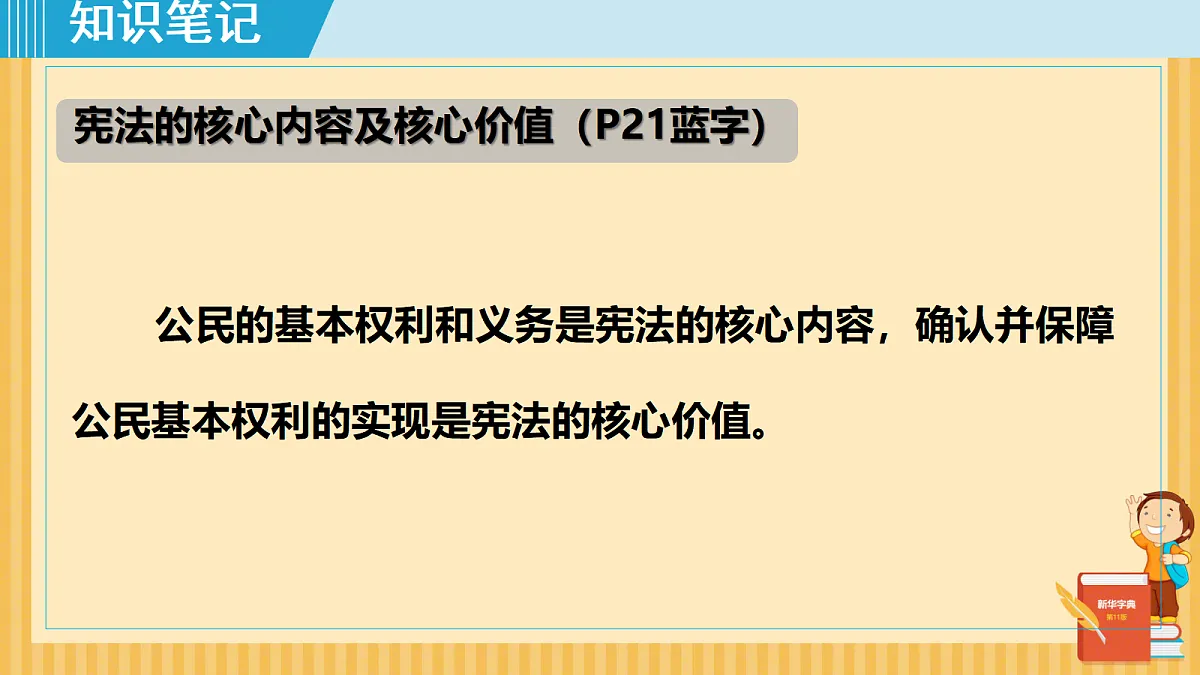 18045251第3页