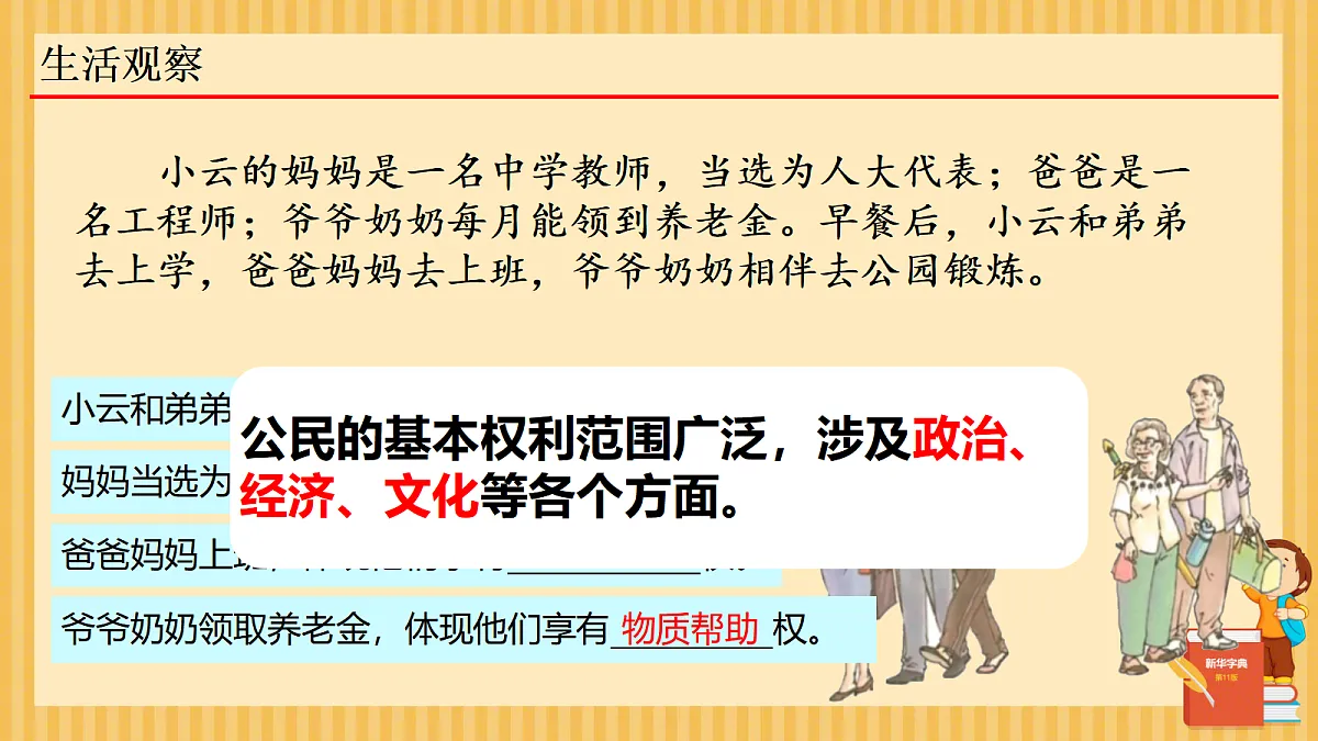 18045251第4页