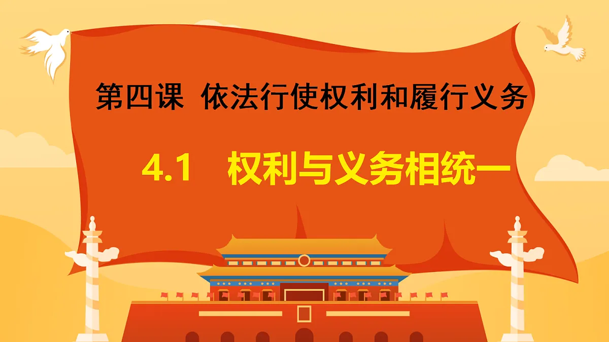 18045253第1页