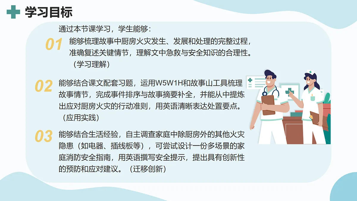 18045276第3页
