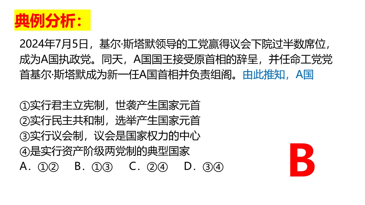 18045301第7页