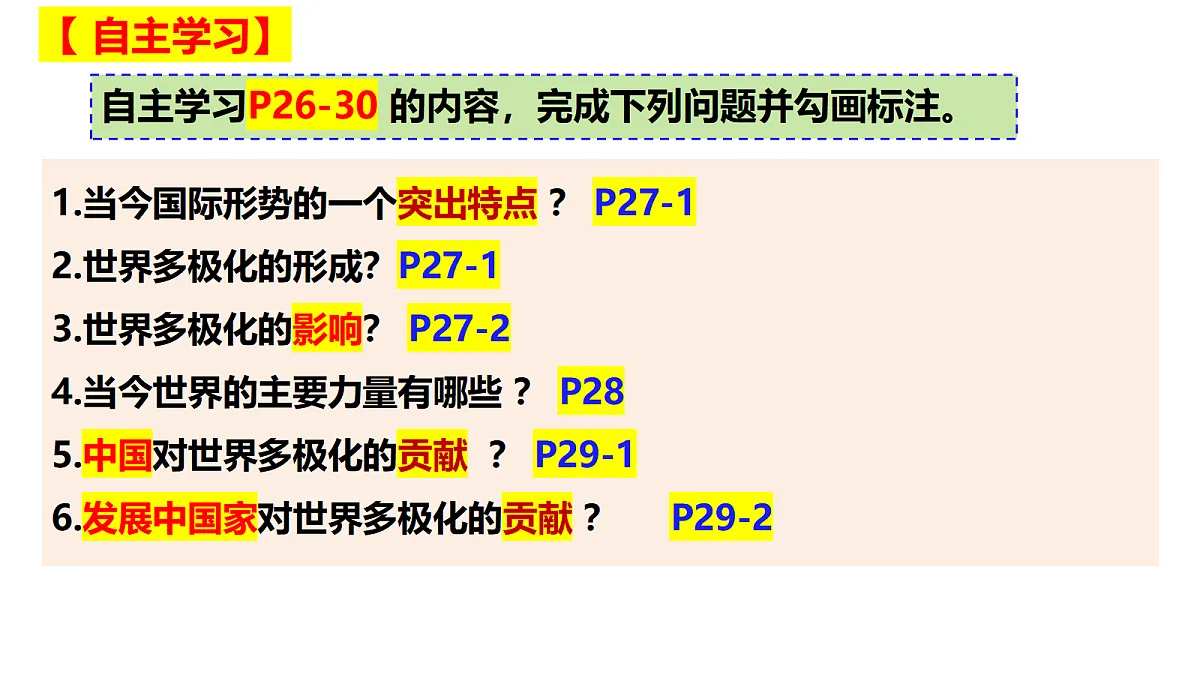 18045305第3页