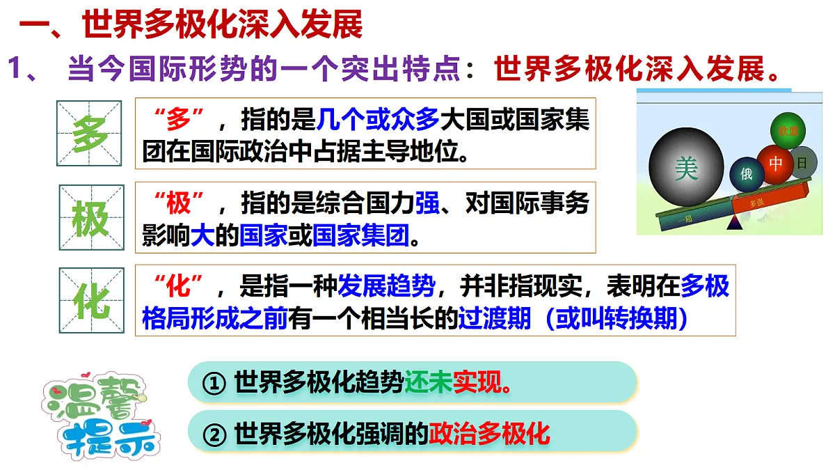 18045305第7页